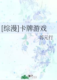 关于我扮演角色那些年