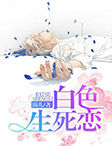 白芷徐子彦
