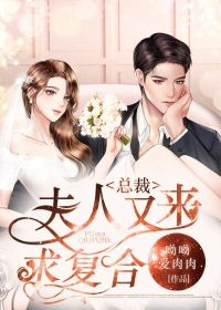 李真真季弘毅