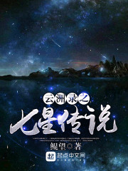 重生从夺舍自己开始