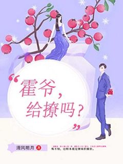 颜莫霍晏祁