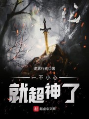 混迹在漫威的星灵