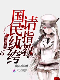 席薄阎司漠