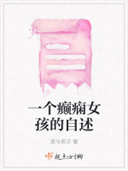 苏晚晚陆言深