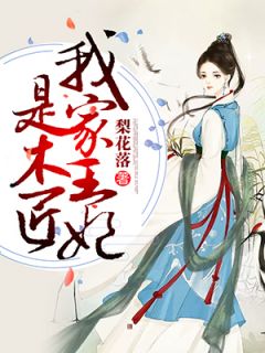 颜若曦顾卿之