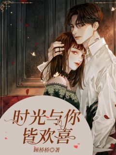 赵浅溪霍言靖