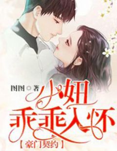 江静音许逸清