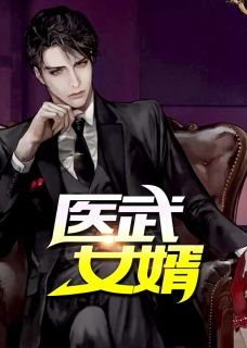 林辰苏洛