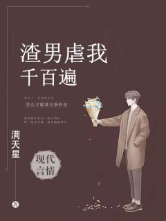 顾清羽陆寒