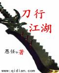 农门辣妻将军追妻忙苏红珊韩夜霖