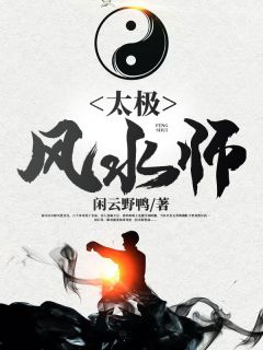 杨树白玉