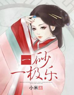 顾九夭肖奕寒