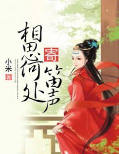 夏子熙萧衍