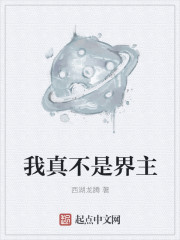无敌从战歌开始