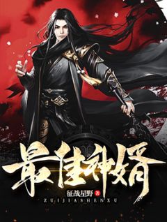 韩信苏运莹