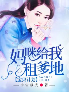 苏染染楼墨寒