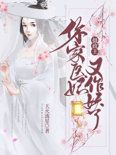 梦凝夕秦渊殇