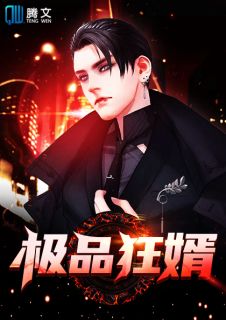 苏逸周雨莹