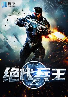 楚凌云夏微澜