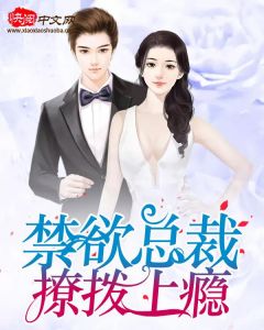 余清微陈励东