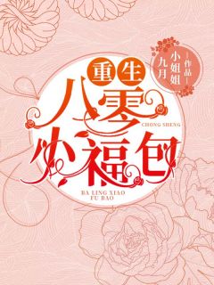 贺霄霄肖子峰