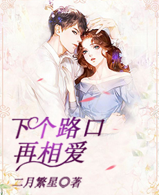 付简依季遇安