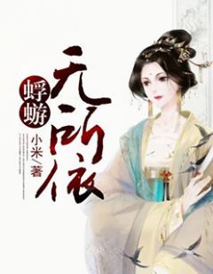 沐七夏百里枫