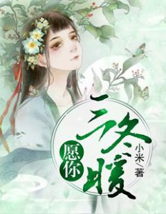沈疏离月君临
