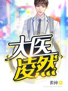 林峰许依然