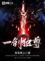 叶玄女帝