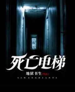 田志勇阿伟