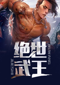 洛尘洛青