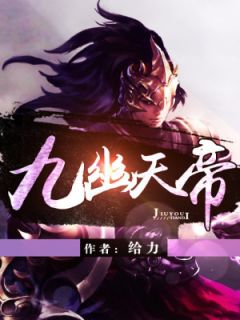 石枫石灵