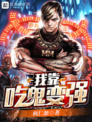 海贼之背叛的恶徒