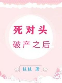 江珩许枝鹤