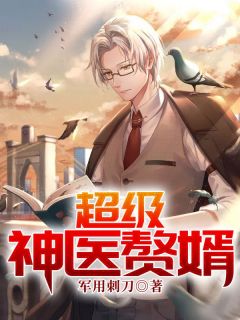 叶文东苏雨晴