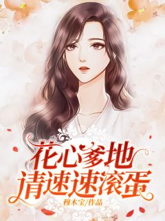 许意傅靳时