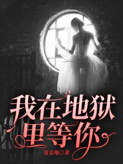 苏小文顾阎罗