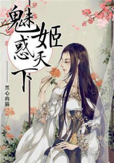 虞歌楚潇凤卿尘
