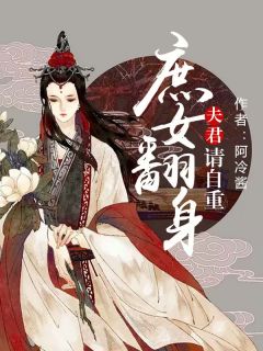 景南浔云伶