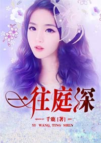 宋南溪陆庭深