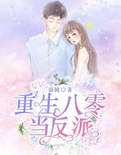 韩笑岳阳