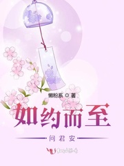 林如凡慕君安
