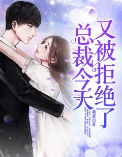 秦慕挽厉司漾