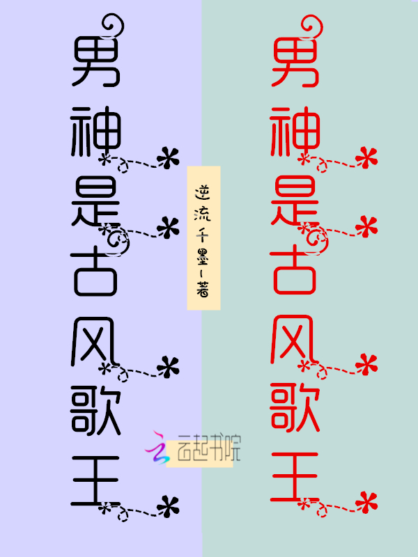 西游我在天庭当小兵