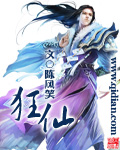 都挺好苏明月的房子