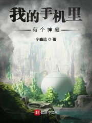 苏瑗顾尘