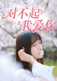你是天使也是恶魔秦琴慕子轩