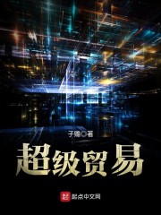 这位大侠有点猛