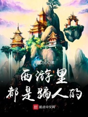 嫡女重生：殿下陪我虐渣渣洛倾颜殷长漓